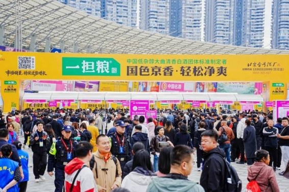 白酒啤酒企业注意材料全要求：2026南京秋糖展位预定资质审核