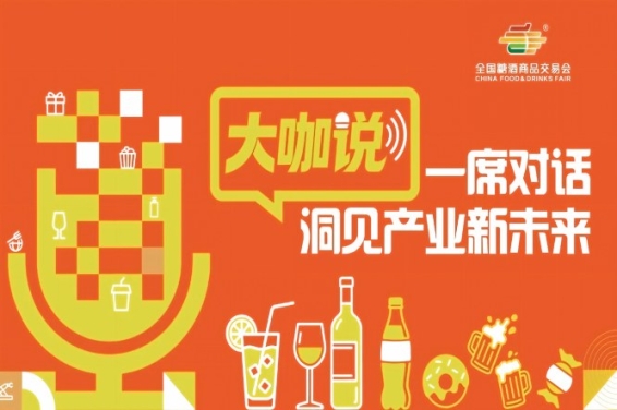 青食大咖说：春糖是开卷，秋糖是闭卷，订单是成绩